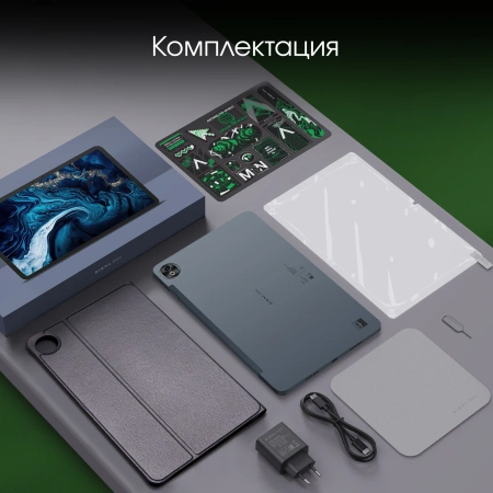 Планшет Digma Pro Empire G99 (2.2) 8C RAM8Gb ROM256Gb 12" In-Cell 2000x1200 4G 2Sim Android 14 серый 16Mpix 8Mpix BT WiFi microSD 2Tb 10000mAh