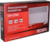 Конвектор Ресанта ОК-2500 2500Вт белый