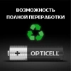 Батарея Opticell Basic LR6 AA (8шт) блистер
