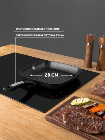 Сковорода-гриль Polaris Monolit 28G квадратная ручка несъемная (без крышки) черный (15264)