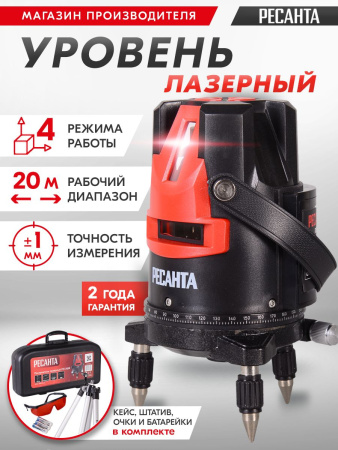 Нивелир лазерн. Ресанта ПЛ-3ШК 2кл.лаз. 635нм цв.луч. красный (61/10/525)