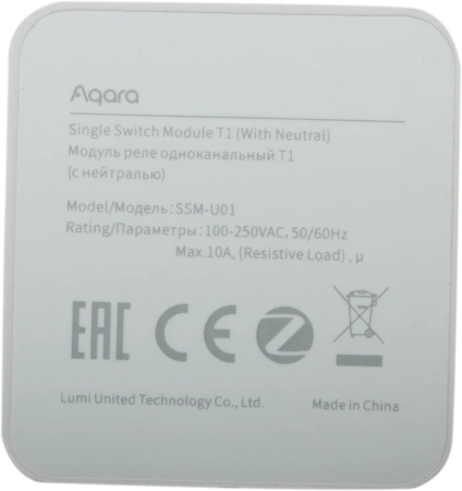 Умное реле Aqara T1 1канал. белый (SSM-U01)