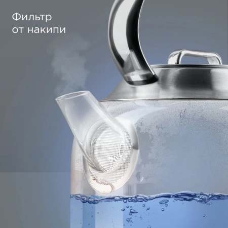 Чайник электрический Redmond KG221 1.5л. 2200Вт серебристый матовый корпус: стекло/сталь