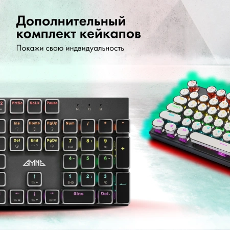 Клавиатура GMNG GG-KB815X механическая черный/белый USB Multimedia for gamer LED (1913914)