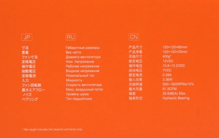 Устройство охлаждения(кулер) ID-Cooling DK-07i RAINBOW RGB Soc-1700/1851 черный/белый 4-pin 14-26dB Al 125W 400gr Ret