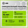 Картридж лазерный Cactus CSP-W2213X 207X пурпурный (2450стр.) для HP M255/MFP M282/M283