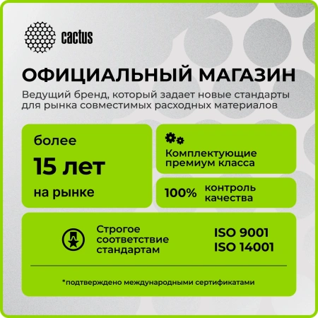 Картридж лазерный Cactus CSP-W2213X 207X пурпурный (2450стр.) для HP M255/MFP M282/M283