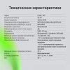 Диктофон Цифровой Digma DiVoice RV70 черный