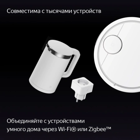 Умная колонка Yandex Станция Дуо Макс Zigbee голос.п.:Алиса зеленый 60W 1.0 BT/Wi-Fi 10м (YNDX-00055
