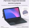 Планшет Kvadra TS11.02-2111-31 (2.4) 8C RAM6Gb ROM128Gb 10.95" IPS 2000x1200 KvadraOS Indigo фиолетовый 13Mpix 5Mpix BT WiFi microSD 256Gb 9000mAh 8hr