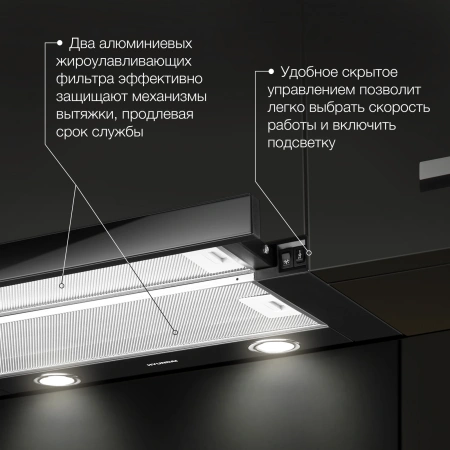 Вытяжка встраиваемая Hyundai HBH 6236 BG черный управление: кулисные переключатели (1 мотор)