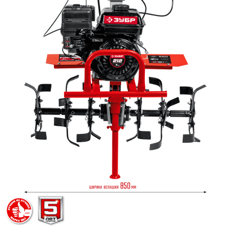 Мотоблок Зубр МТШ-500 бензиновый 5.15кВт 7л.с.