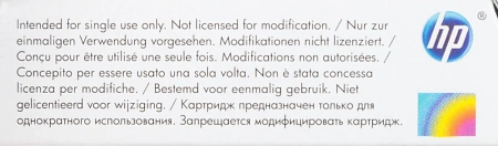 Картридж струйный HP 933XL CN054AE голубой (825стр.) для HP OJ 6700/7100