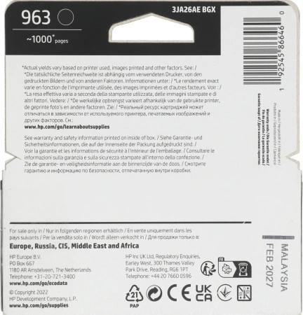 Картридж струйный HP 963 3JA26AE черный (1000стр.) для HP OfficeJet Pro 901x/902x HP