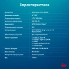 Ноутбук IRU Tactio 14RLH Ryzen 5 Pro 5675U 8Gb SSD256Gb AMD Radeon 14" IPS FHD (1920x1080) Free DOS grey 4000mAh (2058867)