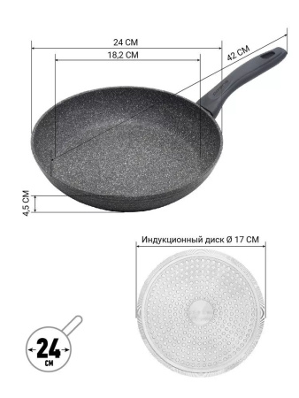 Сковорода Polaris Canto 24F круглая 24см покрытие: Pfluon ручка несъемная (без крышки) серый (019123)