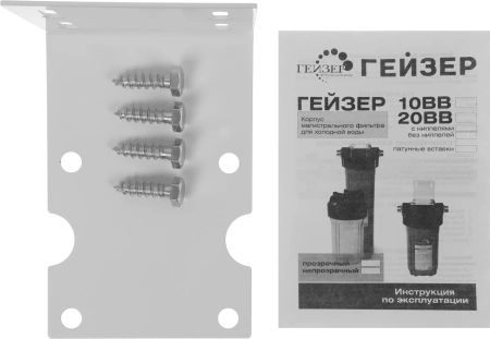 Корпус Гейзер 10BB синий