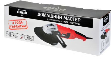 Углошлифовальная машина Elitech МШУ 202Э 2000Вт 6600об/мин рез.шпин.:M14 d=230мм (E2213.024.00)