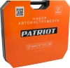 Набор инструментов Patriot SSP-131 131 предмет (жесткий кейс)