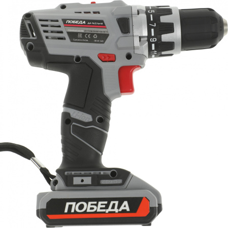 Дрель-шуруповерт Победа ДА-14/2 Ли-М аккум. патрон:быстрозажимной (кейс в комплекте) (180201643)
