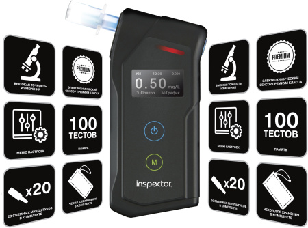 Алкотестер Inspector AT1100 электрохимический черный