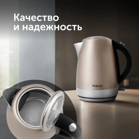 Чайник Red Solution RK-M1552 1.7л. 2100Вт розовый (нерж.сталь/пластик)