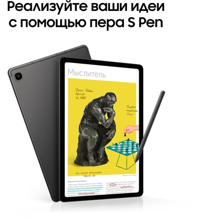 Планшет Samsung Galaxy Tab S6 Lite SM-P625 1280 8C/4Gb/64Gb 10.4" TFT 2000x1200/3G/4G/And14/серый/BT