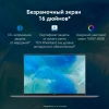Ноутбук Huawei MateBook D i5 12450H/16Gb/SSD1Tb/16"/IPS/noOS/grey space