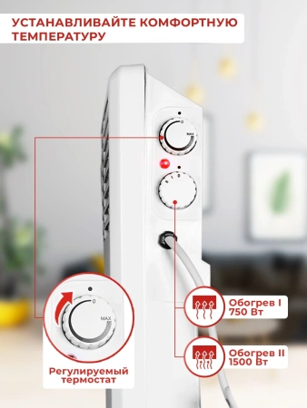 Конвектор Ресанта ОК-1500 1500Вт белый