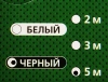 Сетевой фильтр Most RG 5м (6 розеток) черный (коробка)
