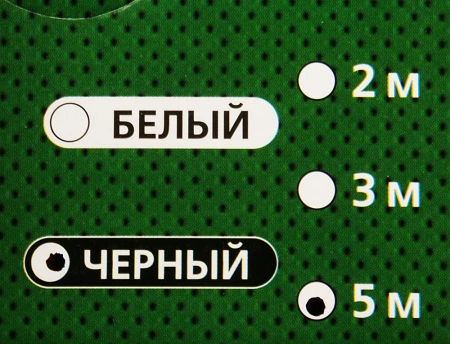 Сетевой фильтр Most RG 5м (6 розеток) черный (коробка)