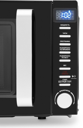 Микроволновая Печь Hyundai HYM-D3034 20л. 700Вт черный/хром