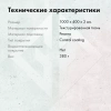 Коврик для мыши GMNG GG-PD1000C 3XL рисунок 1000x400x3мм