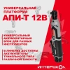 Гайковерт Интерскол ГА-70/12ВЭ аккум. патрон:квад.3/8" (855.0.0.70)