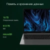 Ноутбук Digma Pro Sprint N Ryzen 5 5500U/16Gb/SSD512Gb/15.6"/IPS/FHD/W11Pro/dk.grey/4700mAh