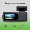 Видеорегистратор Digma FreeDrive 930W черный 4Mpix 1440x2560 2160p 170гр. Allwinner