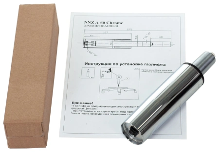 Газлифт Бюрократ NNZ A-60 CH NNZ A-60 CHROME хром для офис.кресла 50мм