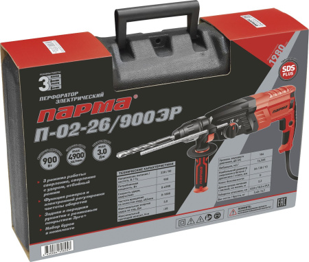 Перфоратор Парма П-02-26/900ЭР патрон:SDS-plus уд.:3Дж 900Вт (кейс в комплекте)