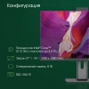 Моноблок Digma Pro Unity 27" Full HD i3 1215U/8Gb/SSD256Gb UHDG/CR/W11Pro/kb/m/серый/черный 1920x108