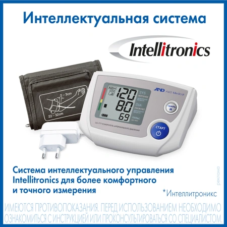 Тонометр автоматический A&D UA-777AC