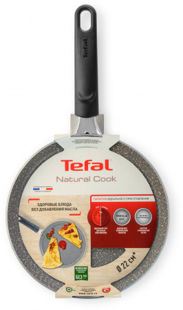 Сковорода блинная Tefal Natural Cook 04211522 круглая 22см ручка несъемная (без крышки) серый (9100053997)