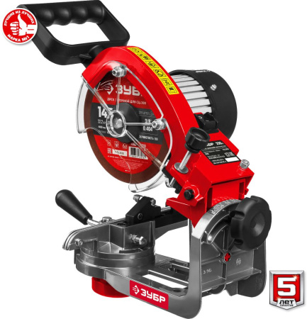 Станок заточной Зубр СЦ-300 230W