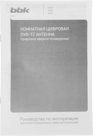 Антенна телевизионная BBK DA02 пассивная