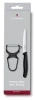 Набор нож/овощеч. Victorinox Swiss Classic (6.7113.23) компл.:2предм. черный карт.коробка