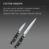 Набор ножей кухон. Victorinox Grand Maitre Chefs (7.7243.3) компл.:3шт черный подар.коробка
