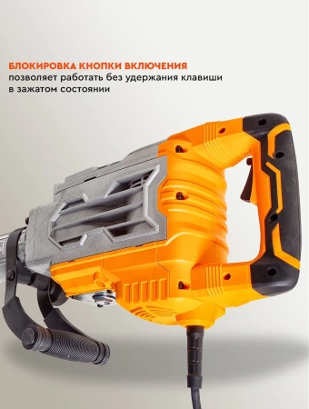 Отбойный молоток Вихрь ОМ-65А 1750Вт