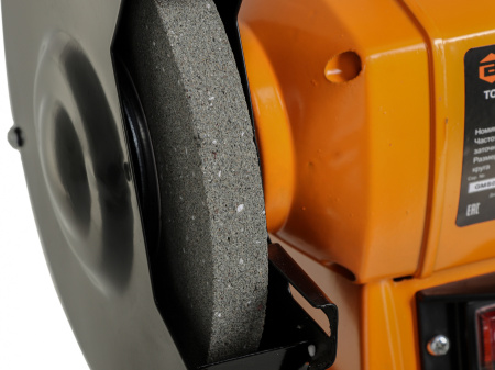 Электроточило Вихрь ТС-15А-200 200Вт 2950об/мин d=150мм t=16мм