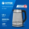 Чайник электрический Vitek VT-7017 1.8л. 2200Вт прозрачный корпус: стекло