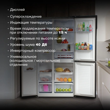 Холодильник Hyundai CS5073FV графит (трехкамерный)