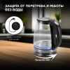 Чайник Hyundai HYK-G8800 1.7л. 2200Вт черный/серебристый (стекло)